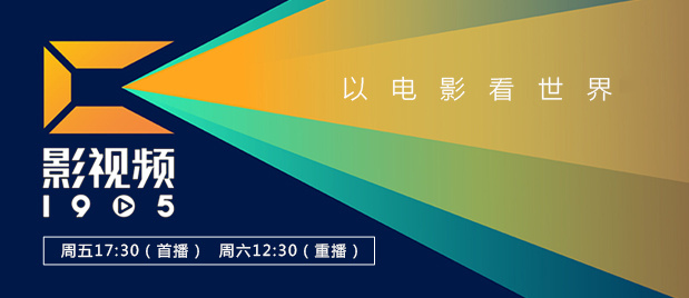 在线国产高清